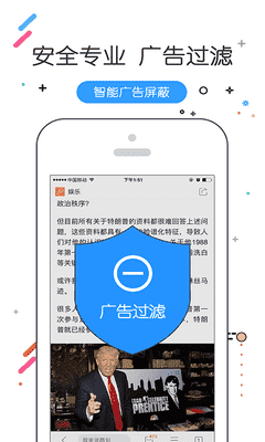 w浏览器app下载 v2.6.1