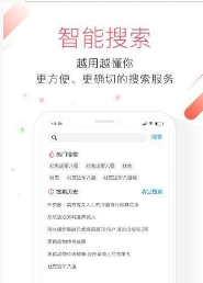 极鹰浏览器app下载 v1.2.1.2