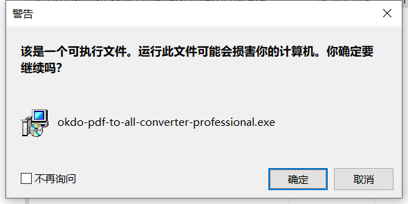 Okdo PDF to All Converter Pro