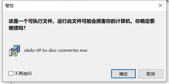 Okdo Tif to Doc Converter