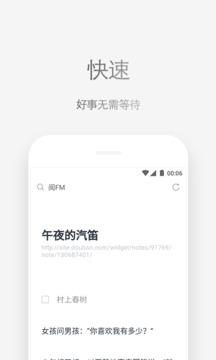 Via浏览器app安卓版