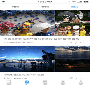 众望app2019下载 v2.1.2 