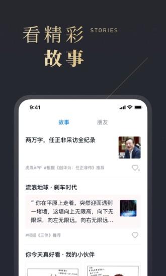 微信读书app下载 v3.5.0 