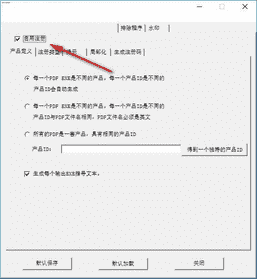 PDF编辑器