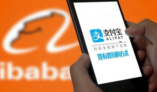 支付宝官方下载