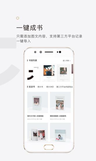 拾柒app下载 v4.3.0