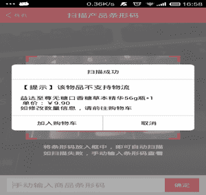莲花go app下载 v4.2.7