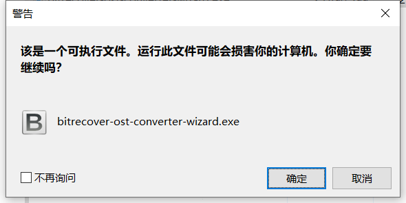 BitRecover OST Converter