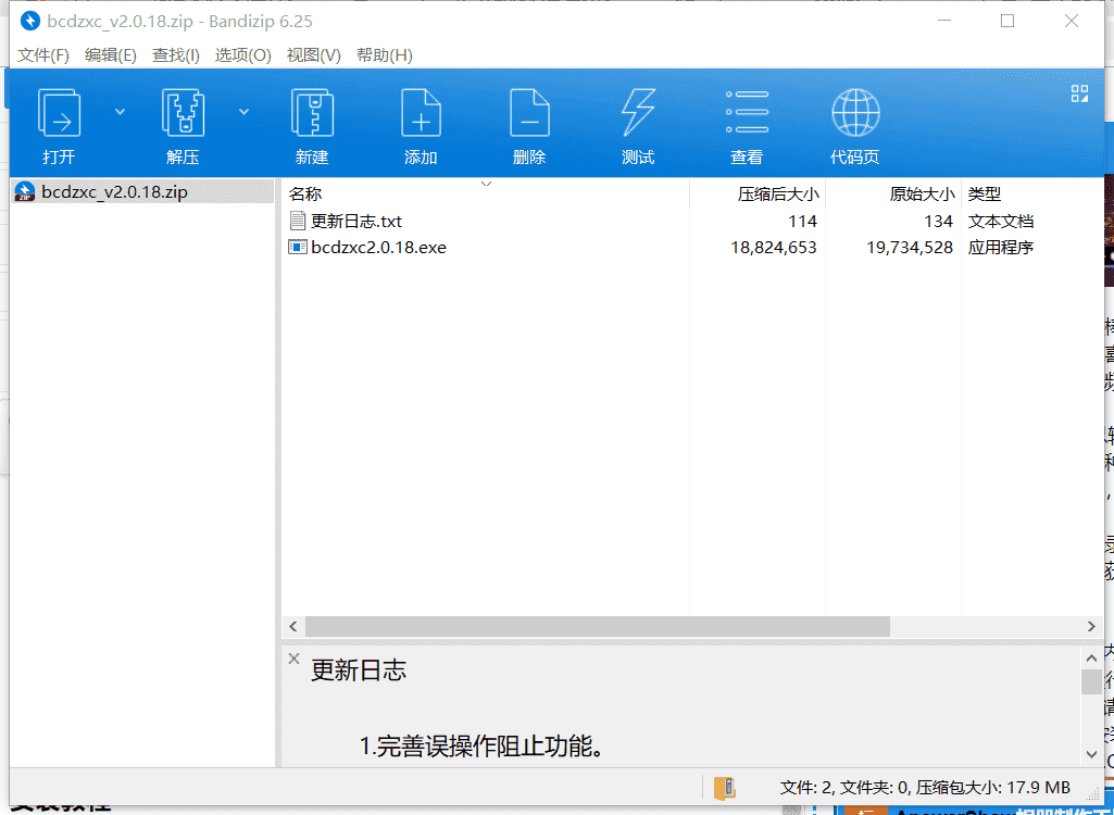 ApowerShow电子相册制作软件下载 v1.1.0.19中文破解版下载