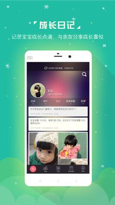 生活app