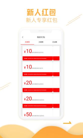 新闻app