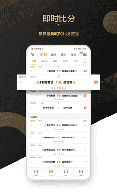 球会体育安卓版下载v2.1.7