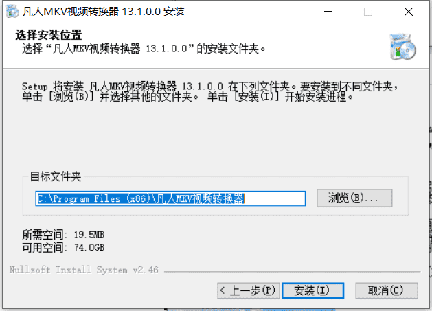 视频转换器