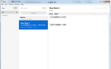Standard Notes云笔记软件下载 v3.0.23最新中文版