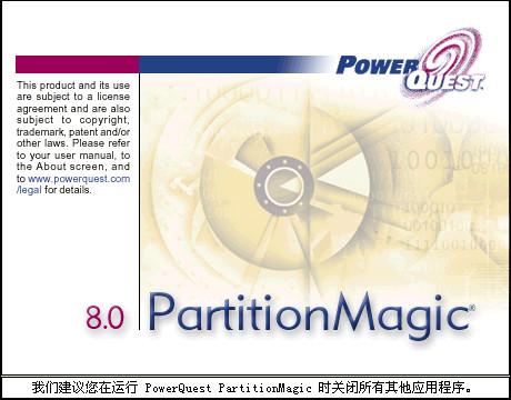 pqmagic 8下载