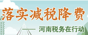 2019版自然人税收管理系统扣缴客户端如何打印报表