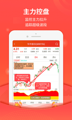 约牛股票客户端下载v1.5.5 