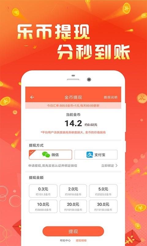 兼职网赚