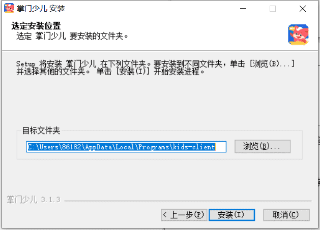 掌门少儿