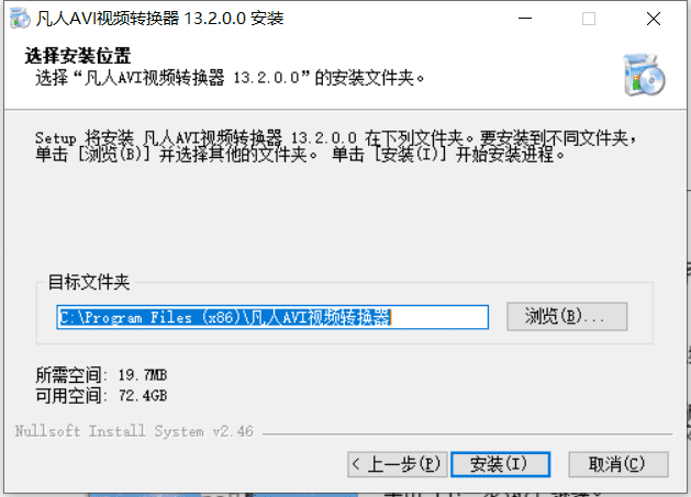 视频转换