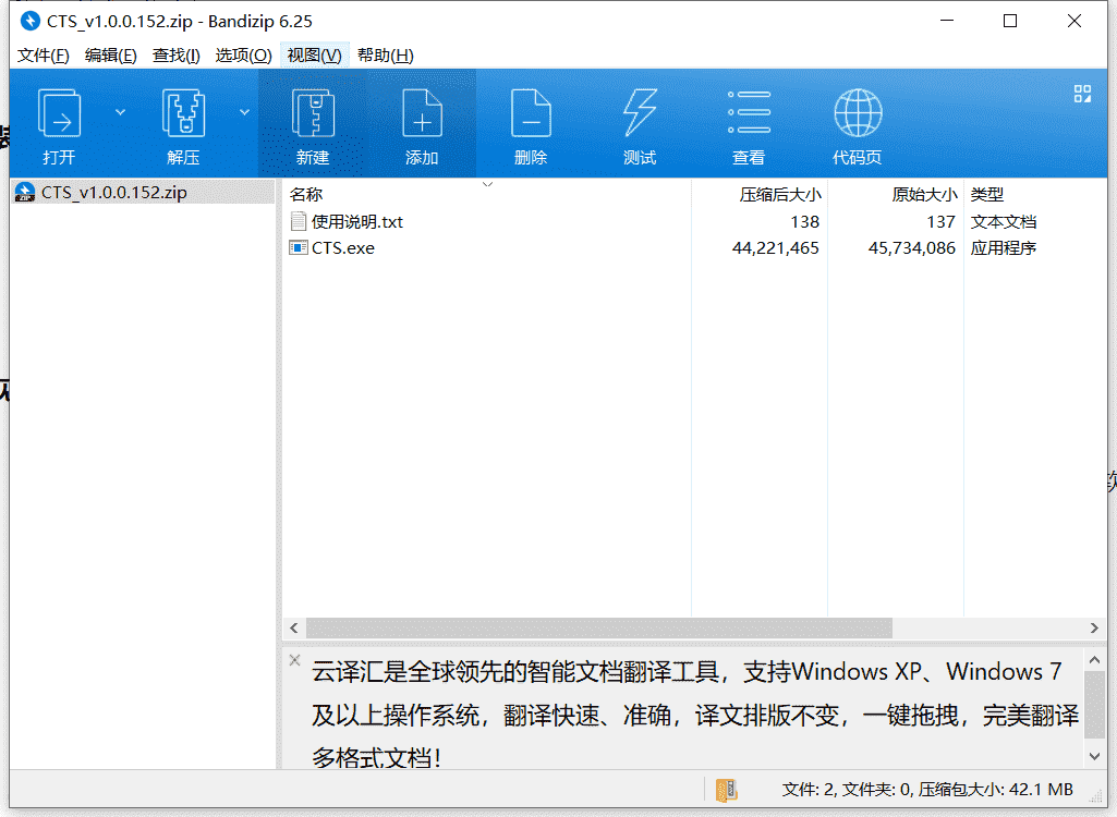 云译汇下载 v1.0.0.152最新中文版