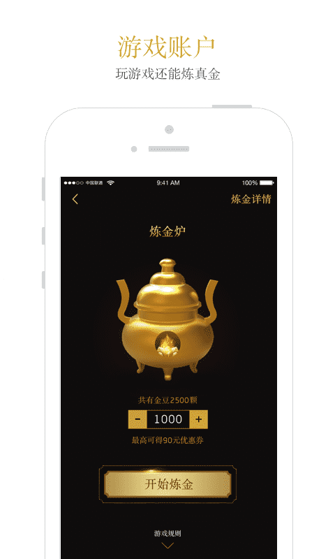 黄金银行app