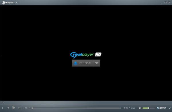 RealPlayer最新版下载 