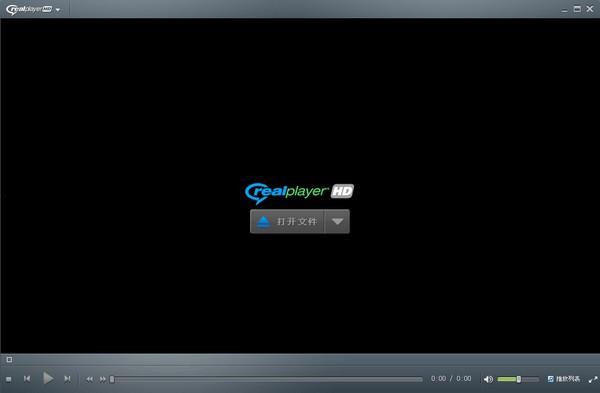 RealPlayer最新版下载 