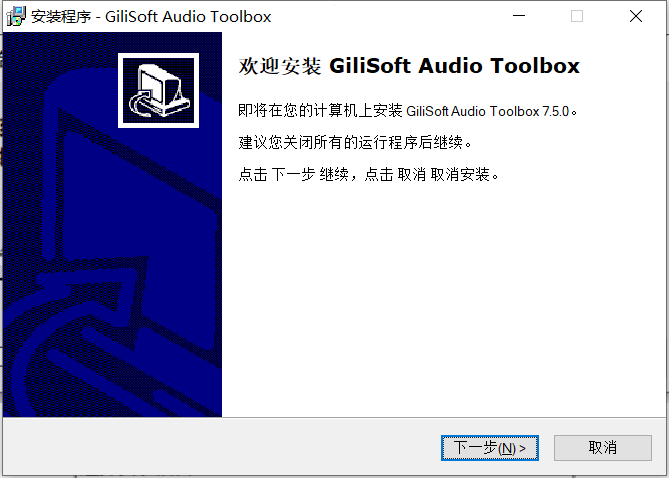 GiliSoft Audio Toolbox