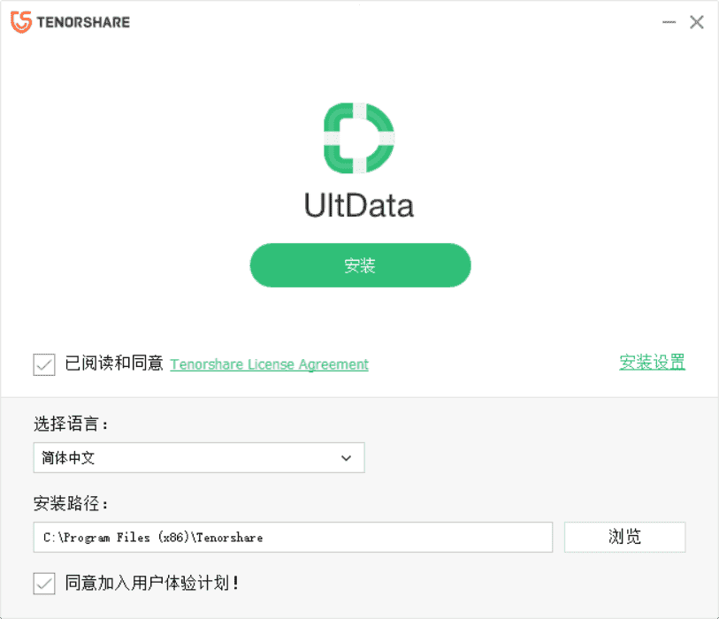 Tenorshare UltData