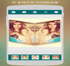 美化镜面相机下载 v1.2