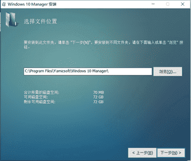 Windows 10 Manager