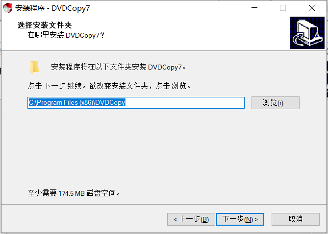 DVD拷贝