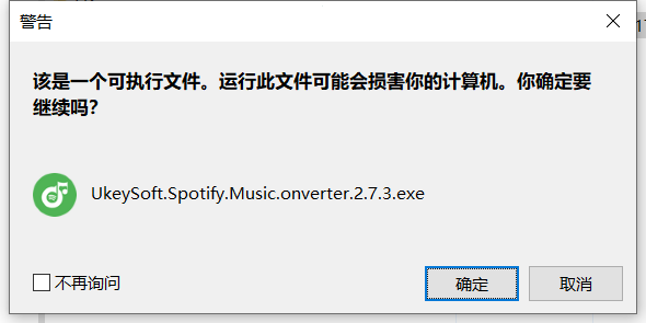 UkeySoft Spotify Music onverter