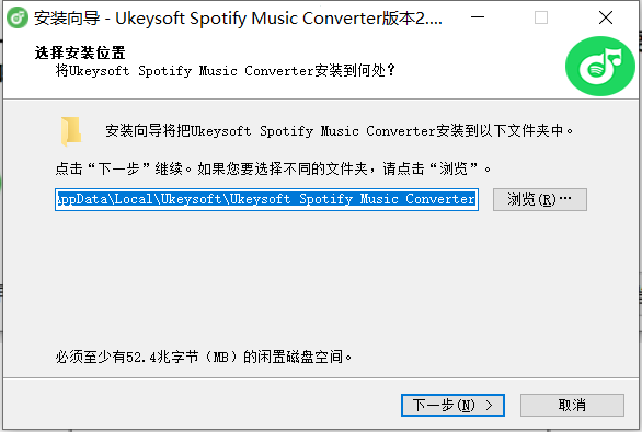 UkeySoft Spotify Music onverter