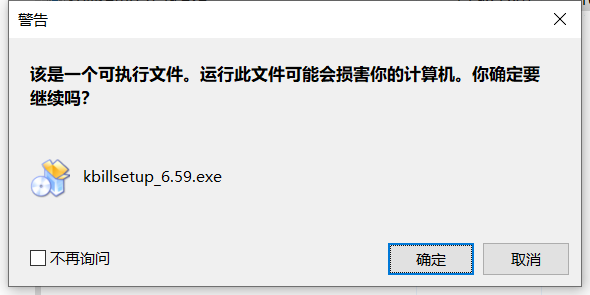 商业贸易