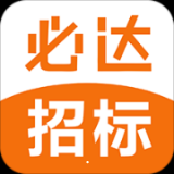 必达招标app下载 v1.0.3