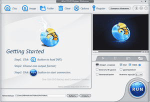 WinX DVD Ripper Platinum最新版下载