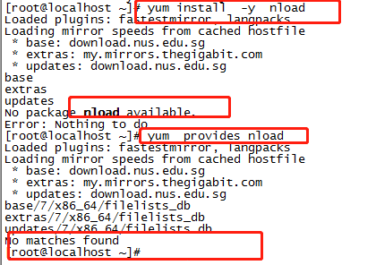 CentOS安装nload软件监控网卡流程