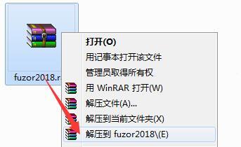 fuzor虚拟现实平台下载2018中文破解版