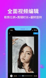 去水印APP