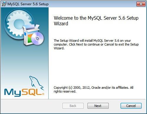 MYSQL数据库 5.5管理系统安装教程
