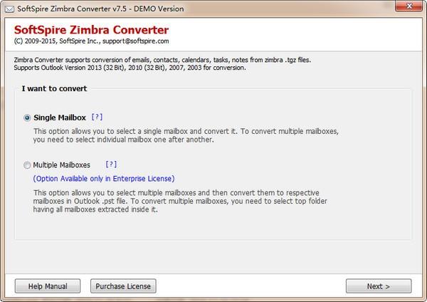 SoftSpire Zimbra Converter免费版下载