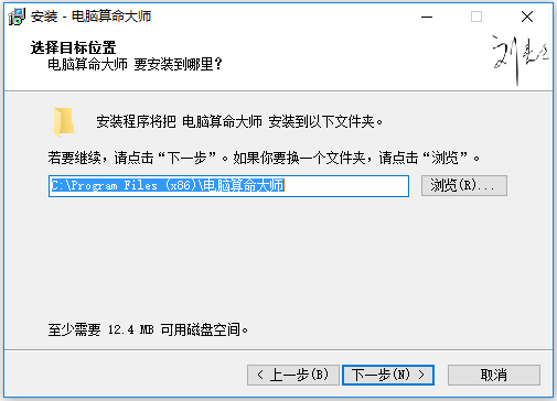 周易