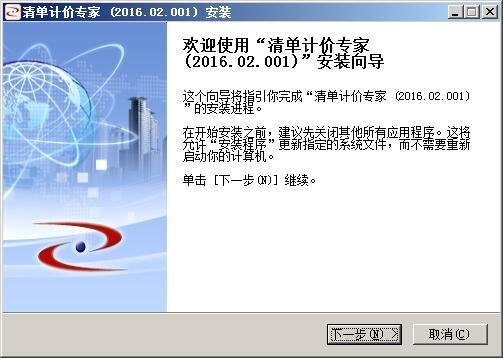 宏业清单计价软件实用免费版v2018.01.001