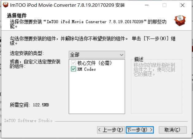 ImTOO iPod Movie Converter