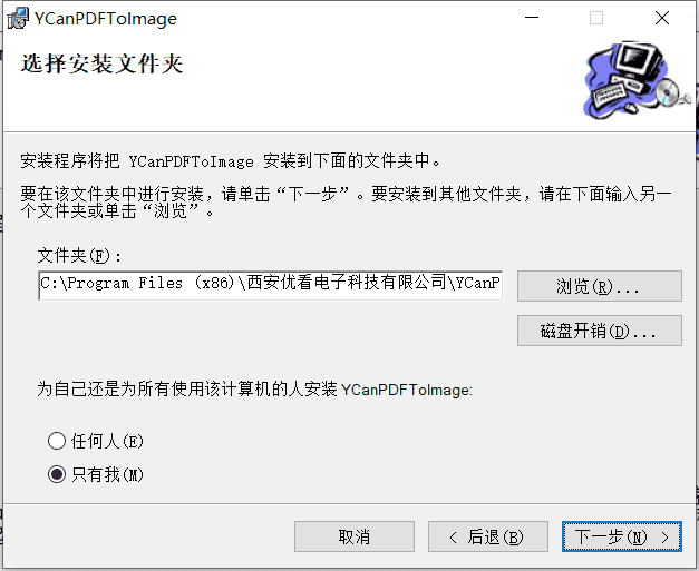 pdf转jpg