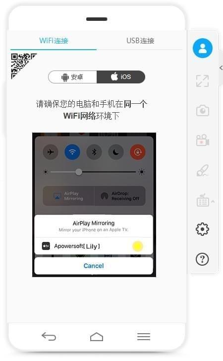 ImTOO iPod数据传输工具下载 v5.7.21简体中文版