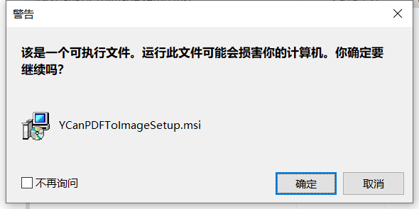 pdf编辑器