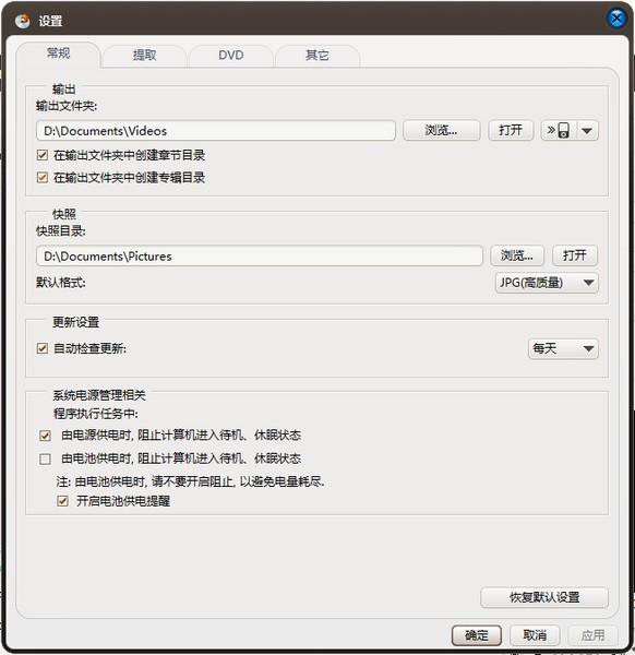 ImTOO DVD到MP4转换器下载 v7.8.23最新中文版
